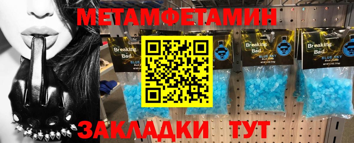 АМФ  АМФЕТАМИН  Саранск  Вход с VPN  Amphetamine Premium 