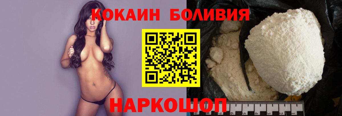 Саранск  Cocaine Перу  Вход с VPN  Кокаин  КОКАИН FishScale 