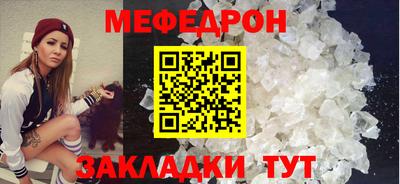 мет Севастополь