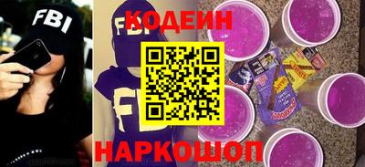 Альфа ПВП Северобайкальск
