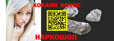 мет Севастополь