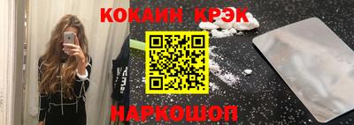 Альфа ПВП Северобайкальск
