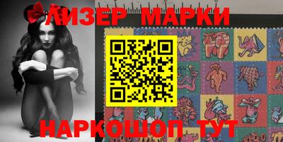 мет Севастополь