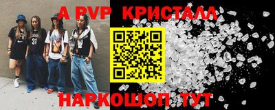 Альфа ПВП Северобайкальск