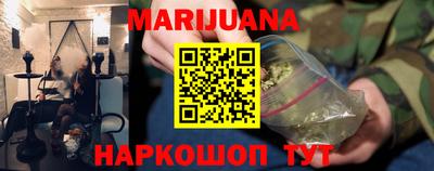 мет Севастополь