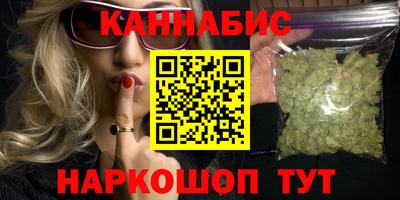 мет Севастополь