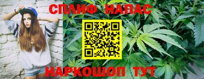 мет Севастополь
