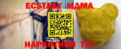 Альфа ПВП Северобайкальск