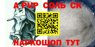Альфа ПВП Северобайкальск
