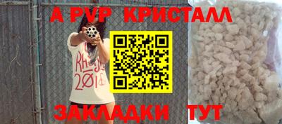 Альфа ПВП Северобайкальск