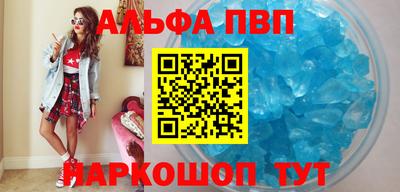 мет Севастополь