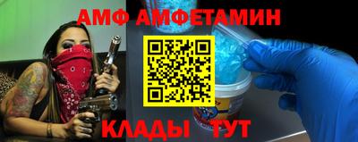 мет Севастополь