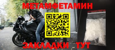 мет Севастополь