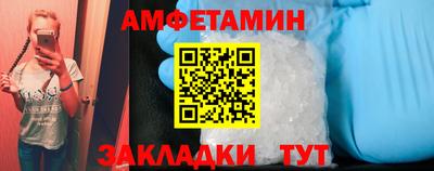 мет Севастополь