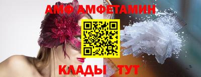 Альфа ПВП Северобайкальск