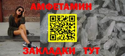 Альфа ПВП Северобайкальск