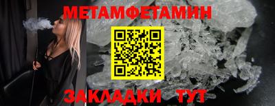 Альфа ПВП Северобайкальск