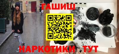 мет Севастополь