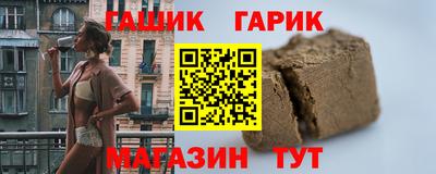 Альфа ПВП Северобайкальск