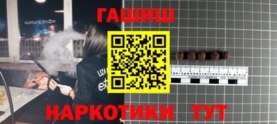 мет Севастополь