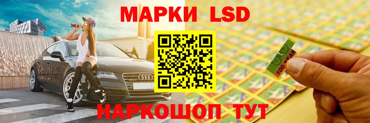 Саранск  Лсд 25 экстази кислота  Вход с VPN  ЛСД экстази ecstasy 