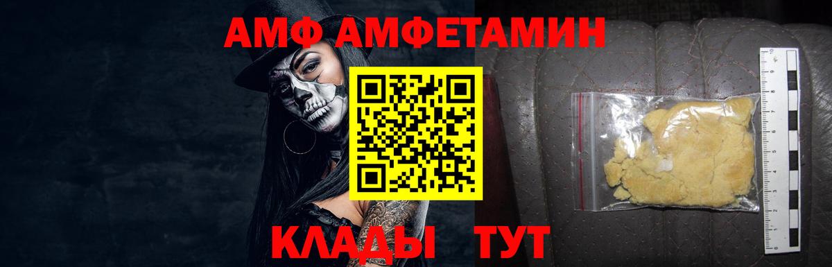 Первитин винт  Первитин винт  Вход с VPN  Саранск 