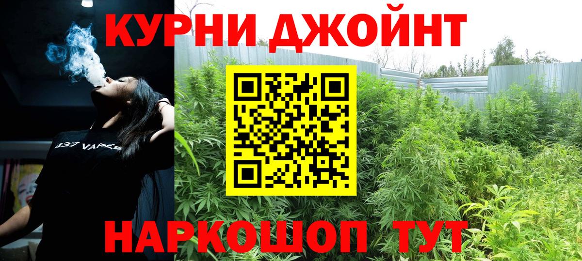 Саранск  Марихуана VHQ  Вход с VPN  Марихуана тримм  Канабис гибрид 